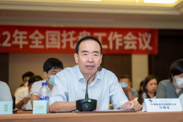 常德市中盛物流運輸有限公司,常德物流運輸公司,常德貨物運輸,托盤運營,托盤租賃,整車貨物運輸 常德市中盛物流運輸有限公司,常德物流運輸公司,常德貨物運輸,托盤運營,托盤租賃,整車貨物運輸