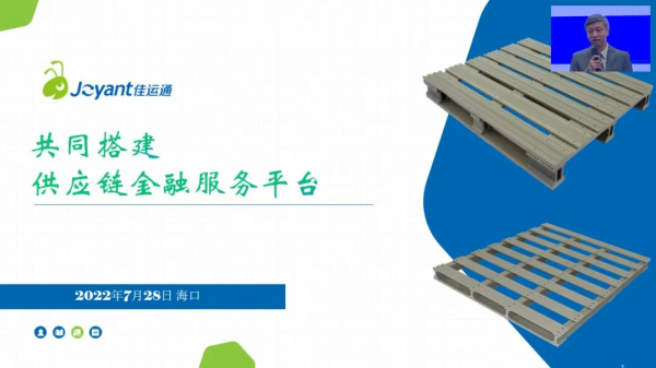 常德市中盛物流運輸有限公司,常德物流運輸公司,常德貨物運輸,托盤運營,托盤租賃,整車貨物運輸 常德市中盛物流運輸有限公司,常德物流運輸公司,常德貨物運輸,托盤運營,托盤租賃,整車貨物運輸