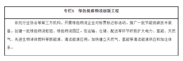 常德市中盛物流運(yùn)輸有限公司,常德物流運(yùn)輸公司,常德貨物運(yùn)輸,托盤運(yùn)營(yíng),托盤租賃,整車貨物運(yùn)輸 常德市中盛物流運(yùn)輸有限公司,常德物流運(yùn)輸公司,常德貨物運(yùn)輸,托盤運(yùn)營(yíng),托盤租賃,整車貨物運(yùn)輸