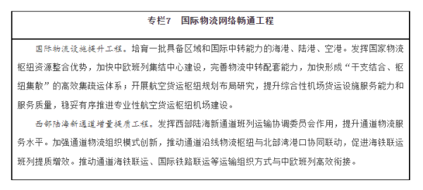 常德市中盛物流運(yùn)輸有限公司,常德物流運(yùn)輸公司,常德貨物運(yùn)輸,托盤運(yùn)營(yíng),托盤租賃,整車貨物運(yùn)輸 常德市中盛物流運(yùn)輸有限公司,常德物流運(yùn)輸公司,常德貨物運(yùn)輸,托盤運(yùn)營(yíng),托盤租賃,整車貨物運(yùn)輸