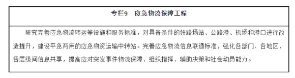 常德市中盛物流運(yùn)輸有限公司,常德物流運(yùn)輸公司,常德貨物運(yùn)輸,托盤運(yùn)營(yíng),托盤租賃,整車貨物運(yùn)輸 常德市中盛物流運(yùn)輸有限公司,常德物流運(yùn)輸公司,常德貨物運(yùn)輸,托盤運(yùn)營(yíng),托盤租賃,整車貨物運(yùn)輸