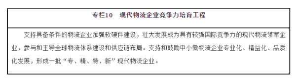 常德市中盛物流運(yùn)輸有限公司,常德物流運(yùn)輸公司,常德貨物運(yùn)輸,托盤運(yùn)營(yíng),托盤租賃,整車貨物運(yùn)輸 常德市中盛物流運(yùn)輸有限公司,常德物流運(yùn)輸公司,常德貨物運(yùn)輸,托盤運(yùn)營(yíng),托盤租賃,整車貨物運(yùn)輸