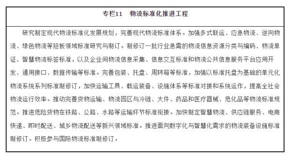 常德市中盛物流運(yùn)輸有限公司,常德物流運(yùn)輸公司,常德貨物運(yùn)輸,托盤運(yùn)營(yíng),托盤租賃,整車貨物運(yùn)輸 常德市中盛物流運(yùn)輸有限公司,常德物流運(yùn)輸公司,常德貨物運(yùn)輸,托盤運(yùn)營(yíng),托盤租賃,整車貨物運(yùn)輸